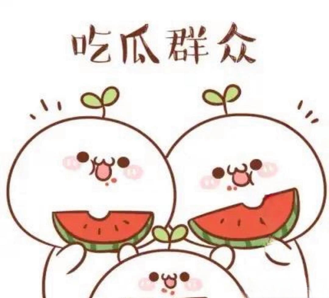每日大赛911爆料
