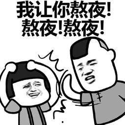 吃瓜群众神情图片表情包,揭秘网络热议背后的真实心态
