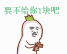 天涯 吃瓜群众