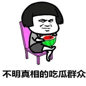 当吃瓜群众的句子说说怎么写,揭秘网络舆论场的众生相