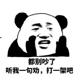 吃瓜群众的期待是什么,揭秘吃瓜群众翘首以盼的精彩看点