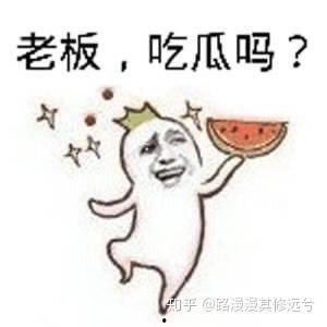 吃瓜群众头像真人,揭秘吃瓜群众头像背后的真实人生
