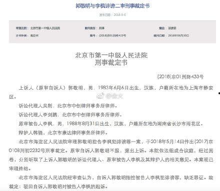 吃瓜群众会诽谤吗为什么,诽谤的温床还是理性观察的阵地？