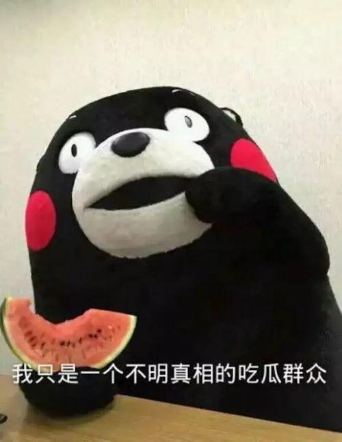 吃瓜群众小视频,网络舆论场中的围观力量