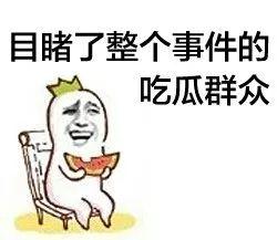 吃瓜群众护肤品价钱是多少,揭秘“吃瓜群众”护肤品的亲民价格之谜