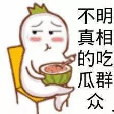 吃瓜群众摸头发怒黑脸,揭秘摸头发背后的真相